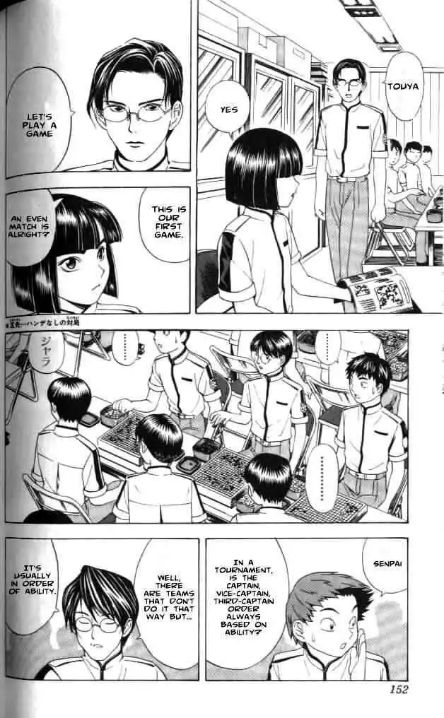 Hikaru no go Chapter 23 12